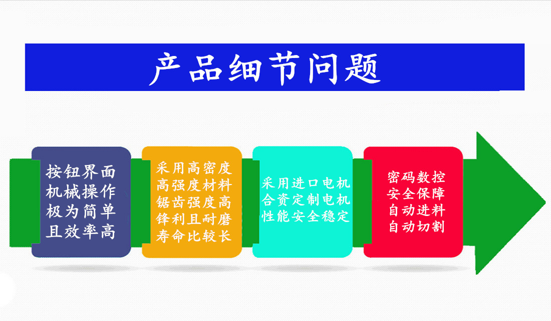 盛金机械